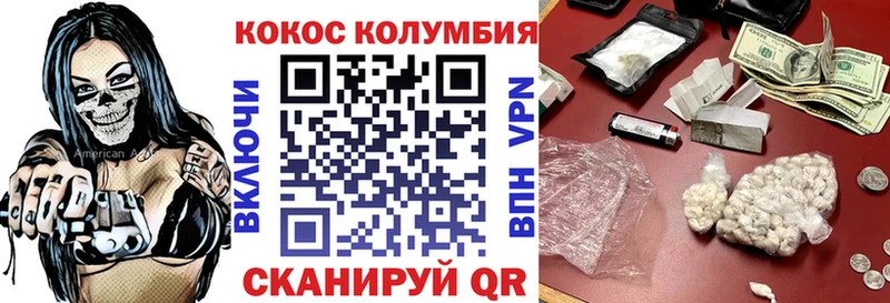 Купить наркотик аптеки Урай АМФ Гашиш Канабис COCAIN MDMA Alpha PVP