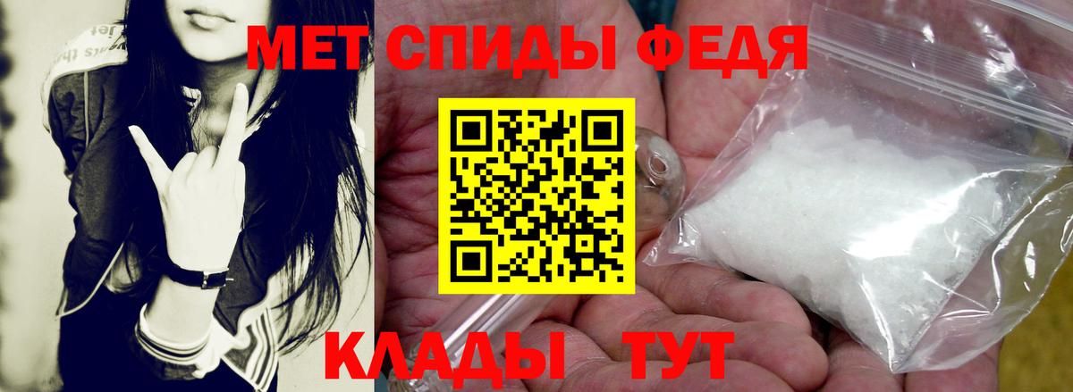 Амфетамин 98% Урай