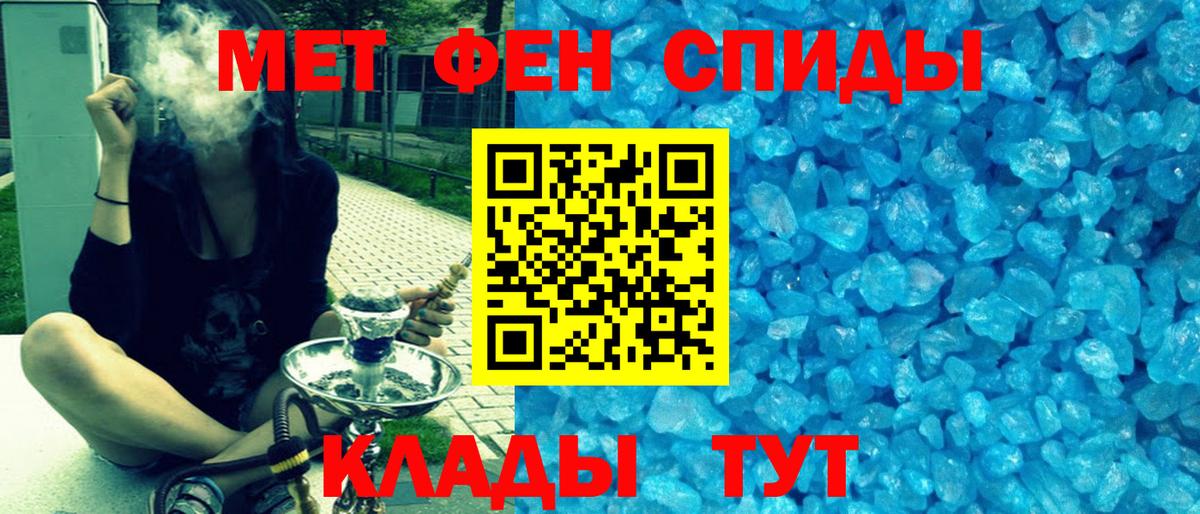 Урай  Кокаин  ГАШ  Купить наркотики  Вход с VPN  МЕФ кристаллы 