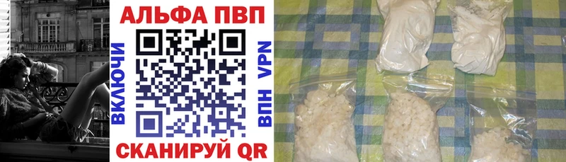 APVP СК КРИС  Урай 