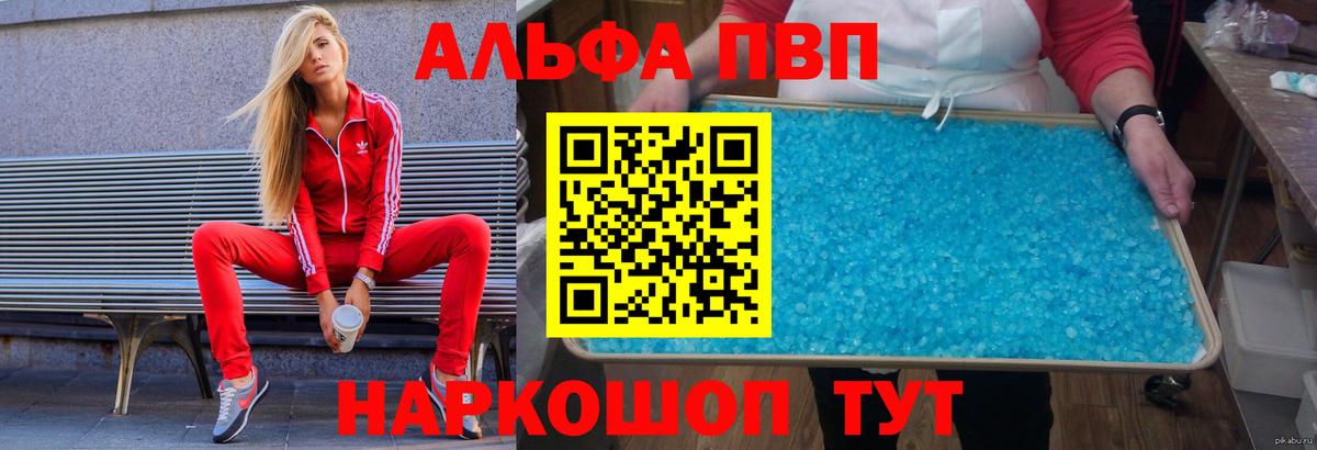 A PVP СК КРИС Урай