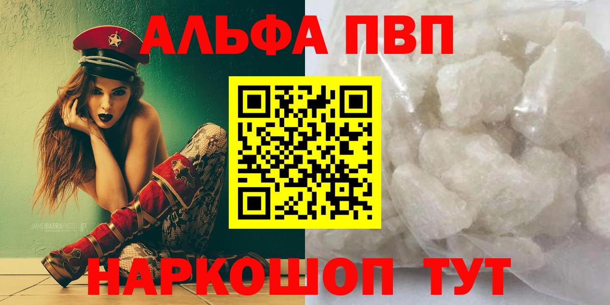 Alfa_PVP СК КРИС  APVP мука  Урай 