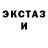 Псилоцибиновые грибы Magic Shrooms ANDER 7