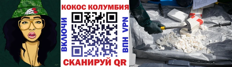 купить наркоту  Урай  КОКАИН FishScale 