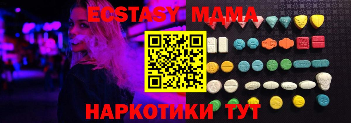 hydra сайт  ЭКСТАЗИ 280мг  Урай  Вход с VPN  Ecstasy 250 мг 
