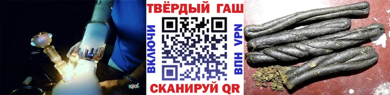 ГАШ убойный  как найти закладки  Урай 