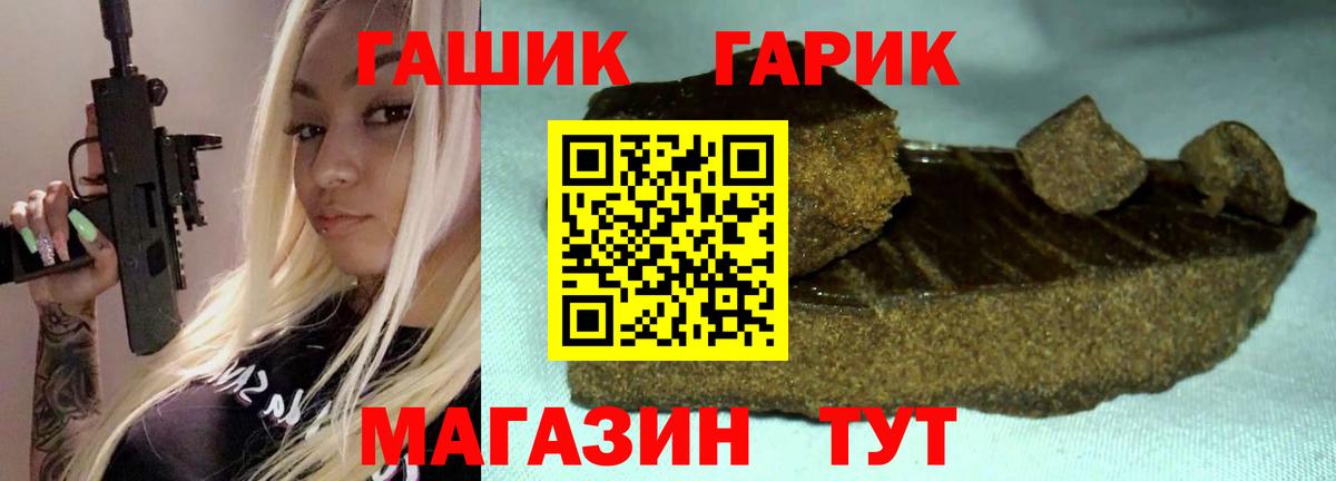 ГАШИШ VHQ Урай