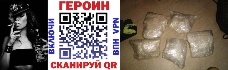 Героин Афган  blacksprut рабочий сайт  Урай  продажа наркотиков 