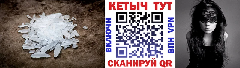 Кетамин ketamine  Урай 