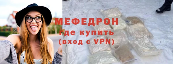ALPHA-PVP Медногорск