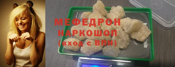 каннабис Навашино