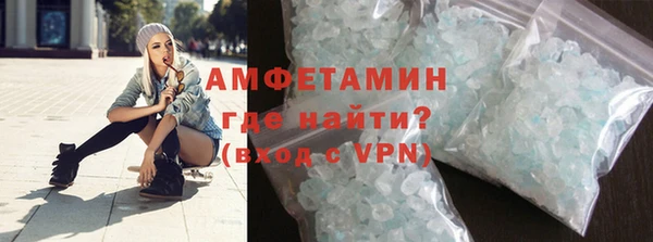 MESCALINE Анжеро-Судженск