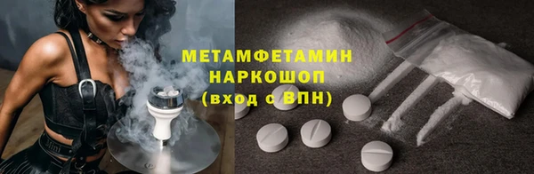 дживик Апатиты