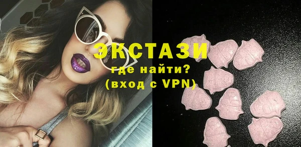 MESCALINE Анжеро-Судженск