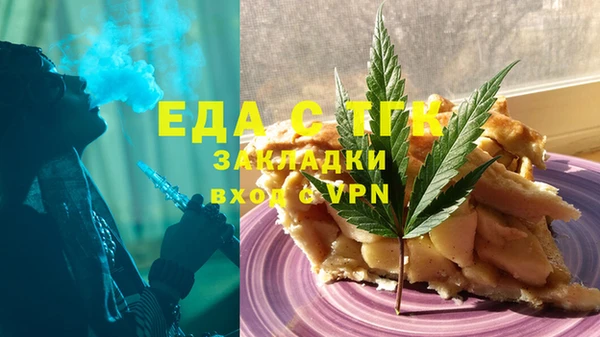 дживик Апатиты