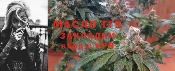 MESCALINE Анжеро-Судженск