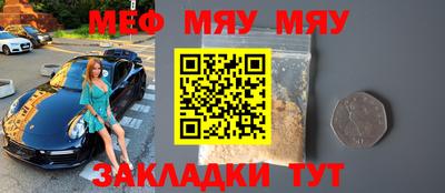 соль ск Апшеронск