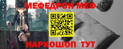 мескалин Аргун