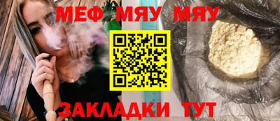 мескалин Аргун