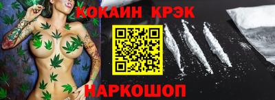 мескалин Аргун