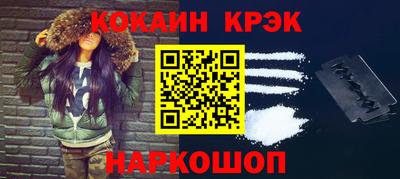 кокаин колумбия Кулебаки