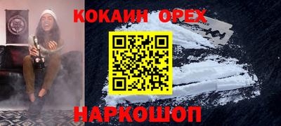 мдма Кунгур