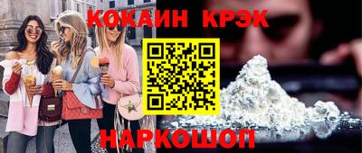 кокаин колумбия Кулебаки