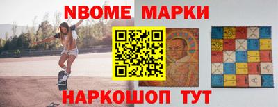 мескалин Аргун