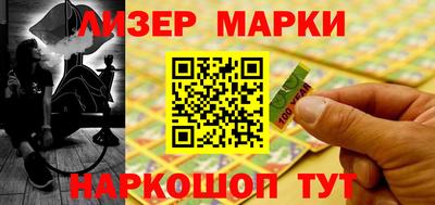 соль ск Апшеронск