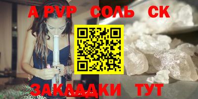 мескалин Аргун