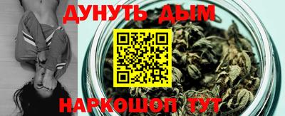 соль ск Апшеронск