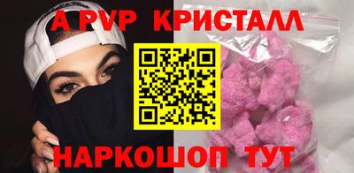 мескалин Аргун