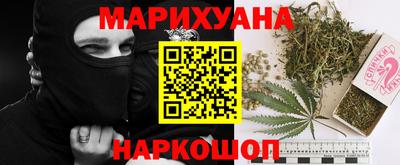 молекула духа Малгобек