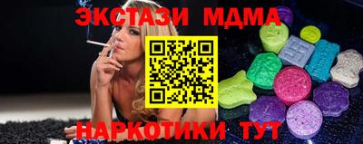 мдма Кунгур