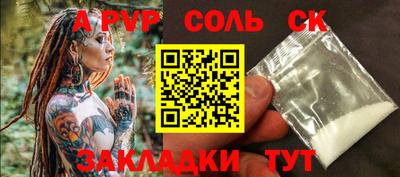 мдма Кунгур