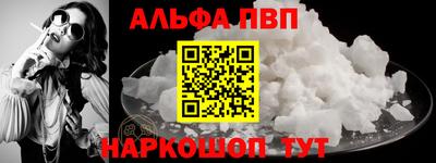 мескалин Аргун