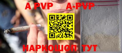 амф Апрелевка