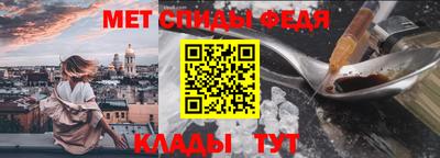 соль ск Апшеронск