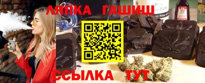 соль ск Апшеронск