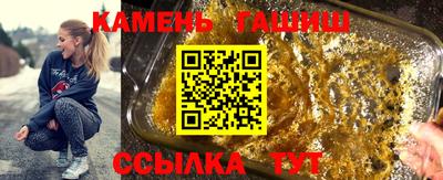 мескалин Аргун