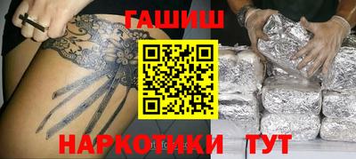 мескалин Аргун