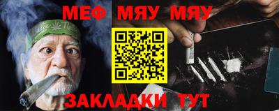 мескалин Аргун