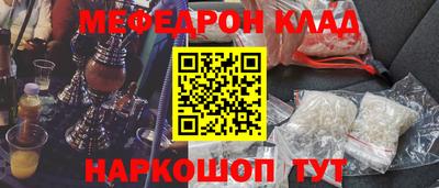 соль ск Апшеронск