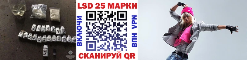 LSD-25 экстази ecstasy  где продают   Урай 
