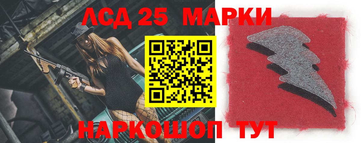 LSD-25 экстази ecstasy  Урай  Лсд 25 экстази кислота 