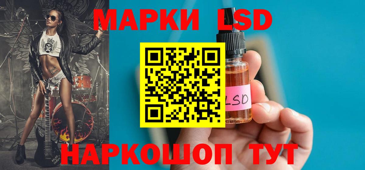 Лсд 25 экстази кислота  Лсд 25 экстази кислота  blacksprut онион  Вход с VPN  Урай  ЛСД экстази 