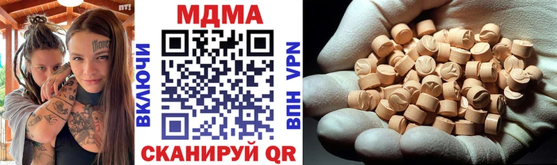 darknet состав  omg как зайти  Урай  МДМА кристаллы 
