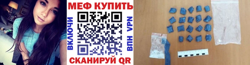 МЕФ VHQ  Урай 