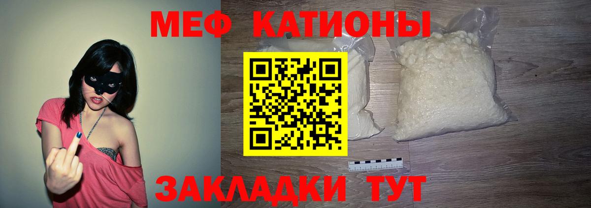 Гашиш  Канабис  A PVP СК   Кокаин  Мефедрон   Урай  Гашиш  Меф МЯУ МЯУ  