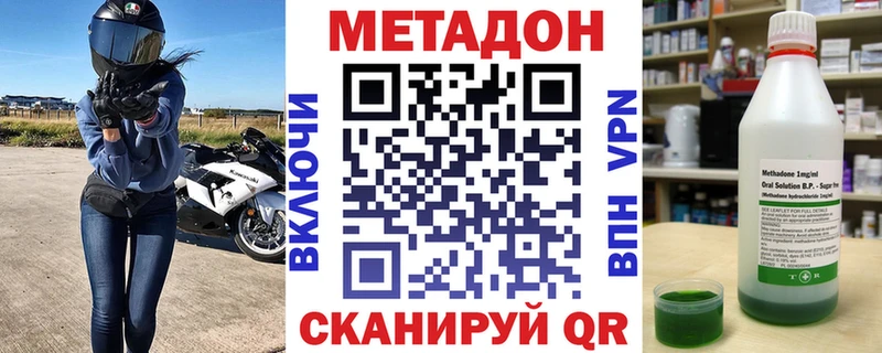 сколько стоит  Урай  Метадон мёд 